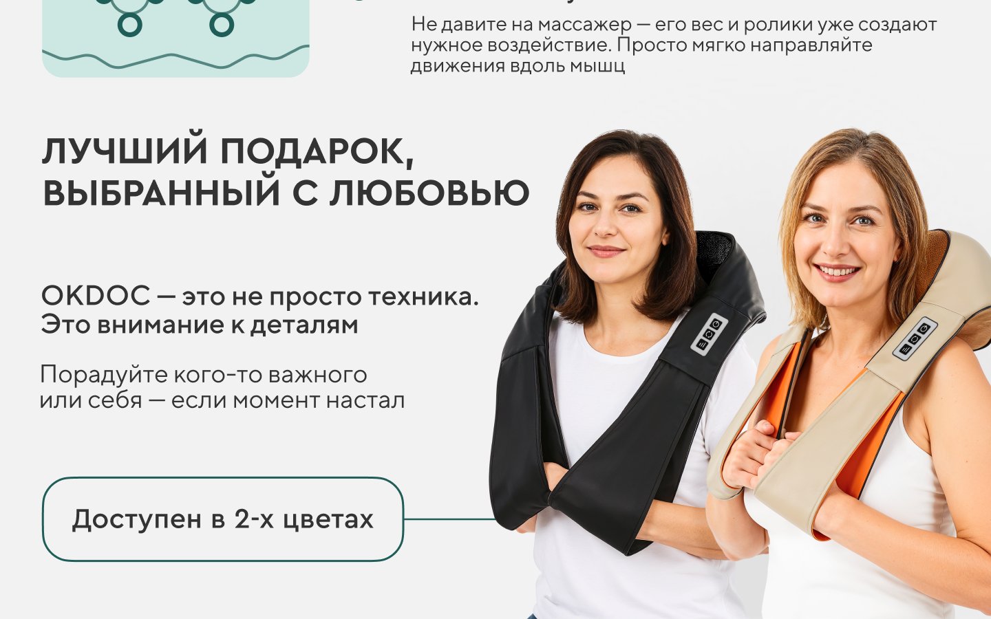 Изображение товара