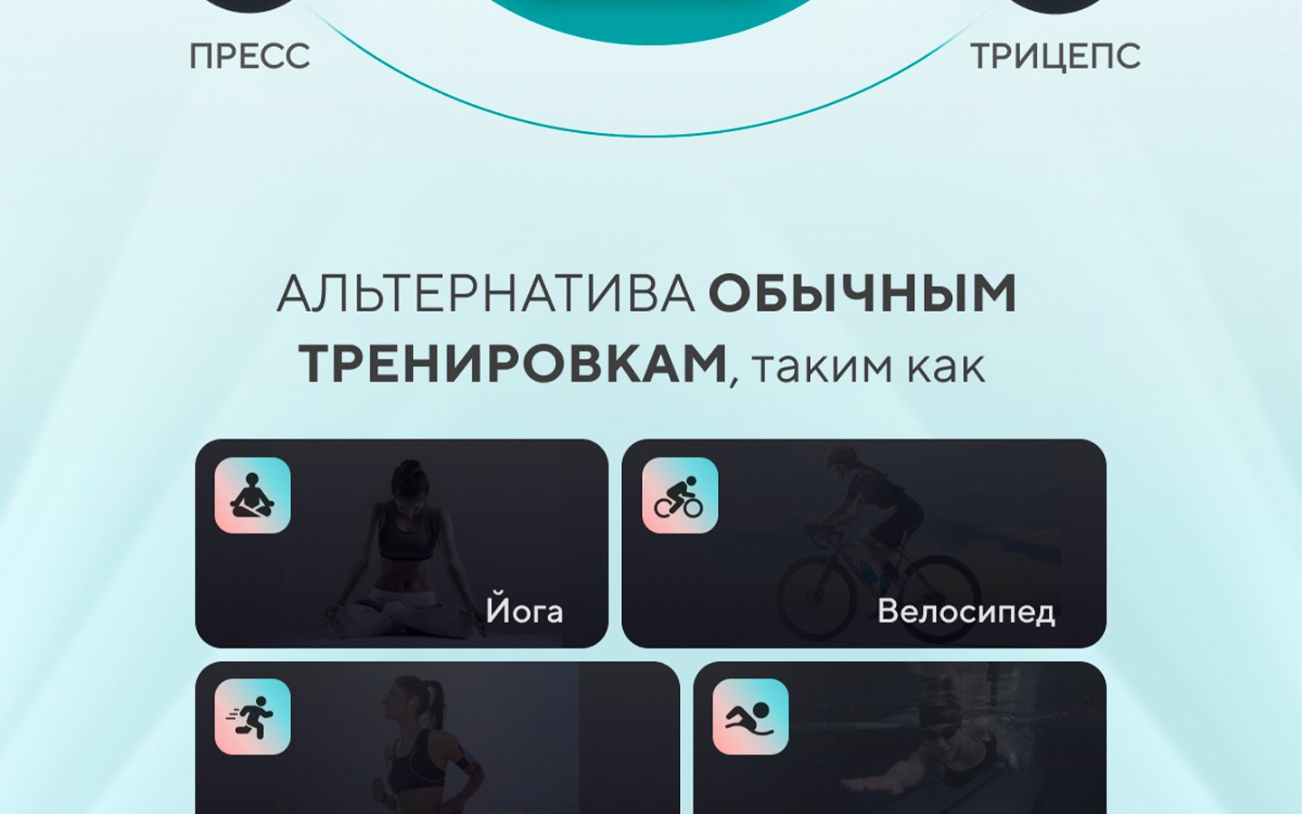 Изображение товара