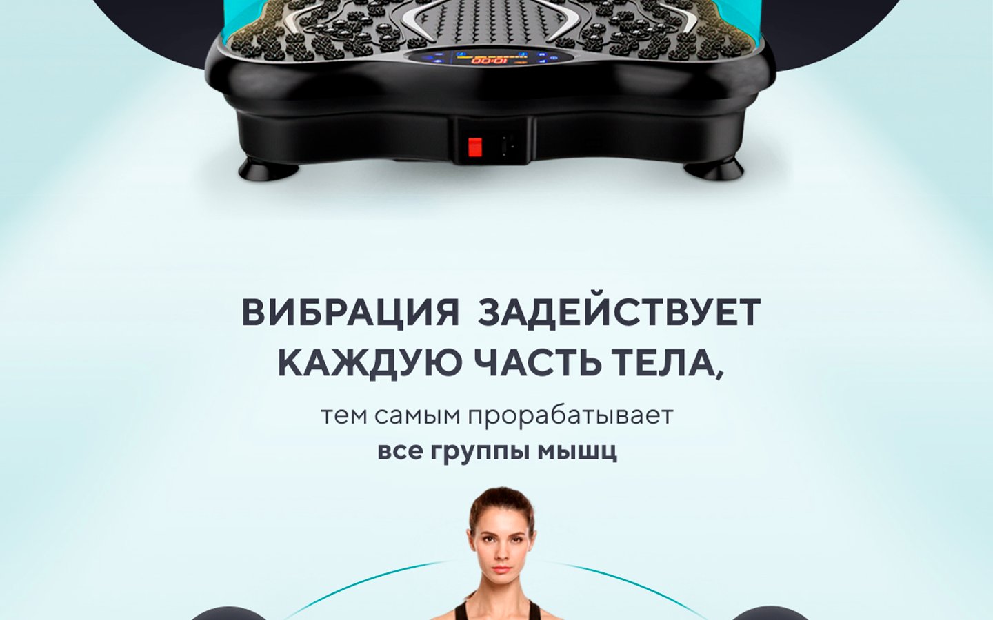 Изображение товара