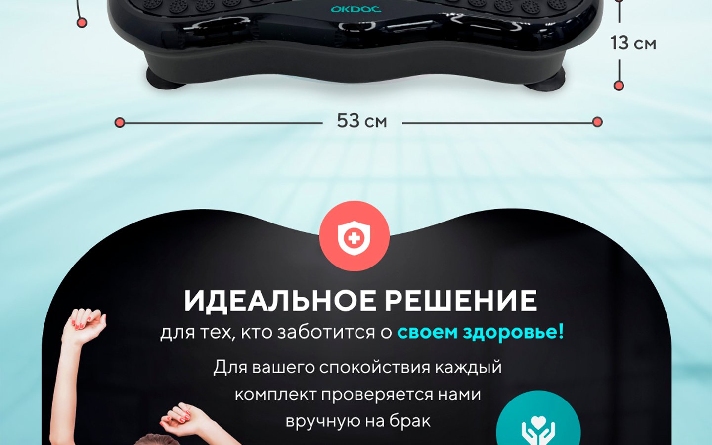 Изображение товара