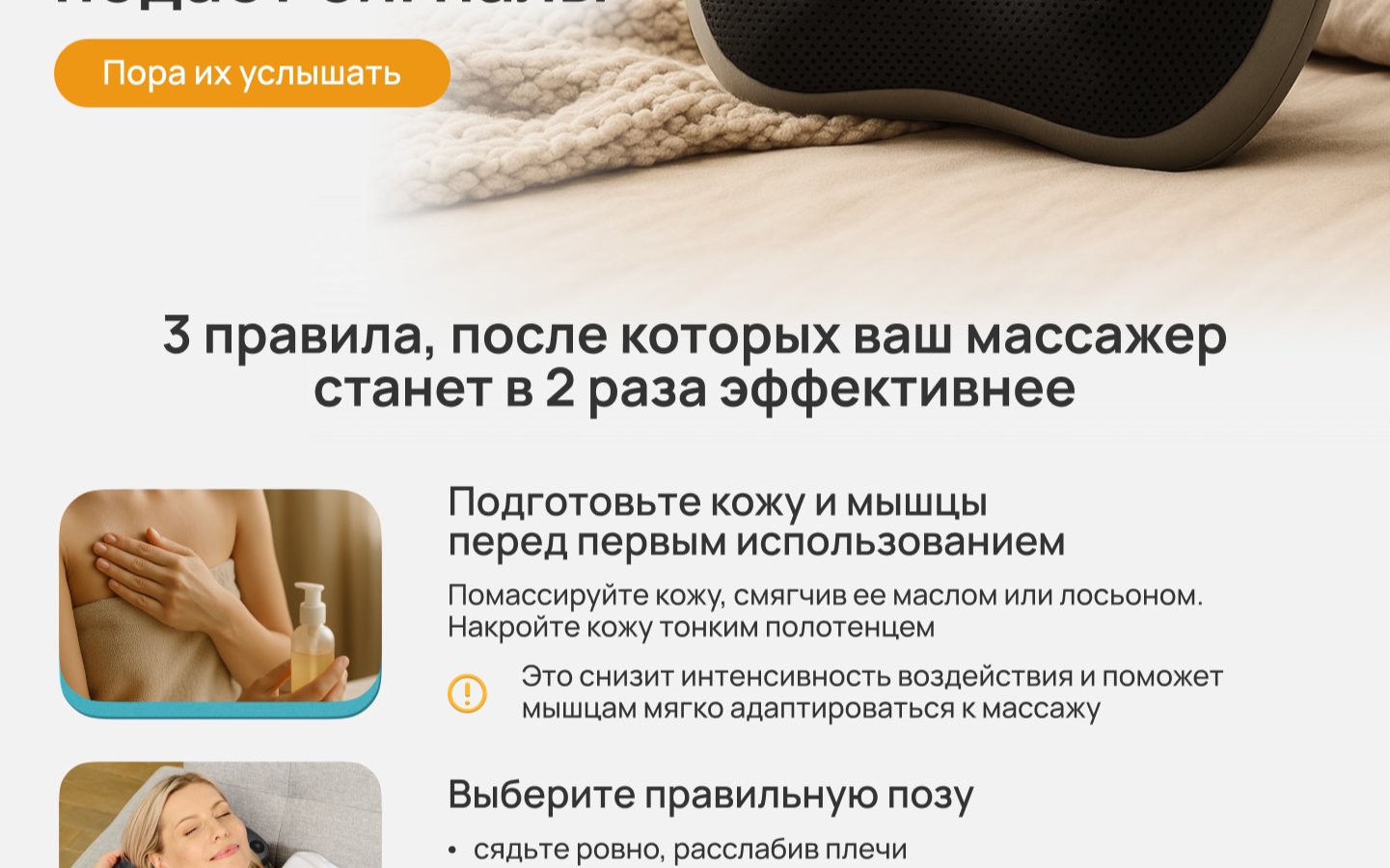 Изображение товара